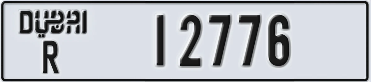 UAE License Plate Dubai R 12776