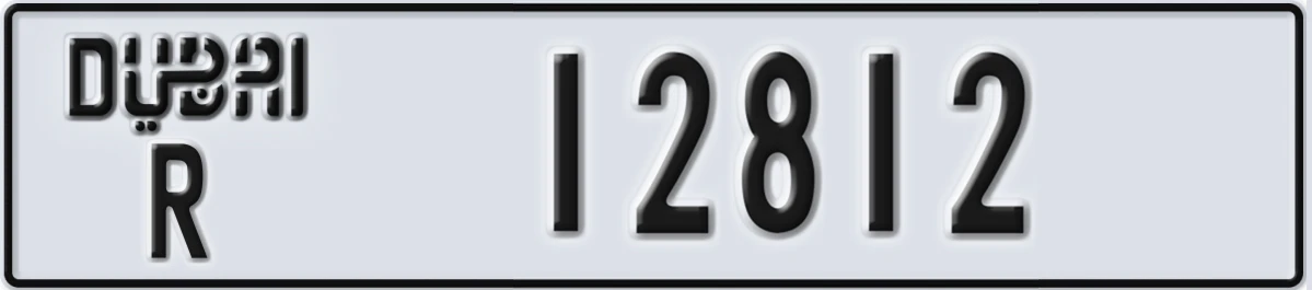 UAE License Plate Dubai R 12812