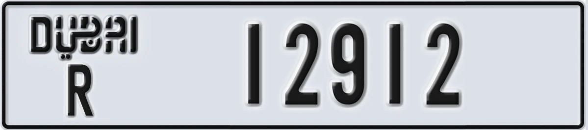 UAE License Plate Dubai R 12912