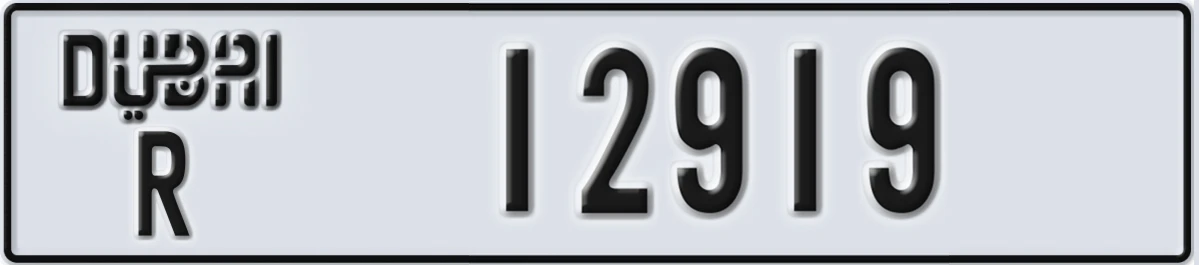 UAE License Plate Dubai R 12919