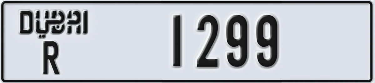 UAE License Plate Dubai R 1299