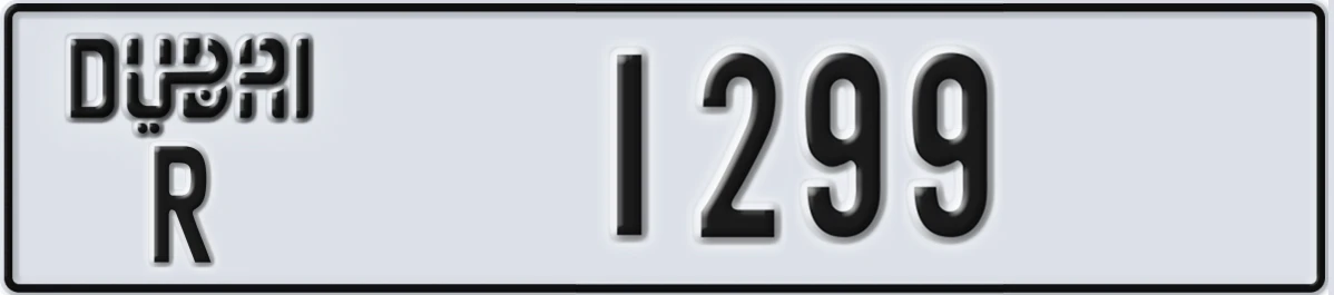 UAE License Plate Dubai R 1299