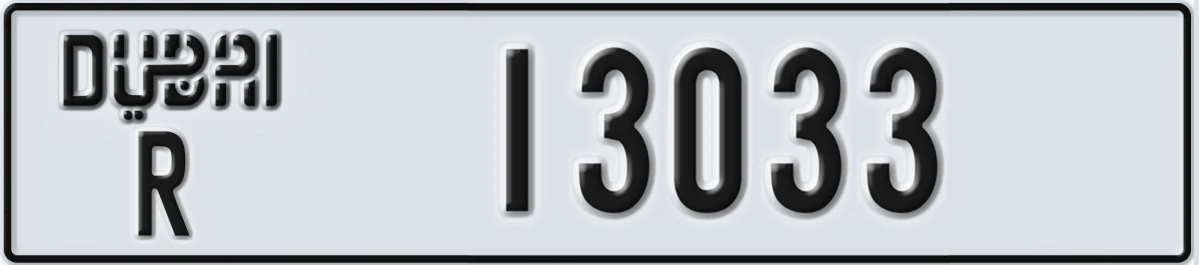 UAE License Plate Dubai R 13033