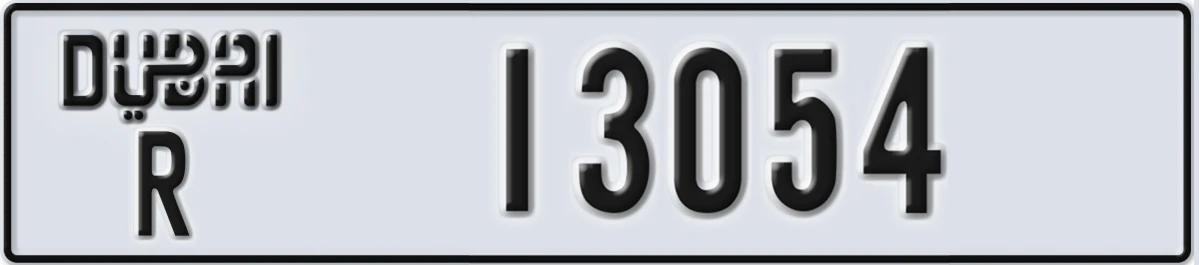 UAE License Plate Dubai R 13054