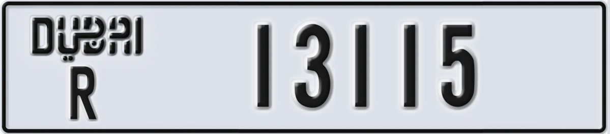 UAE License Plate Dubai R 13115