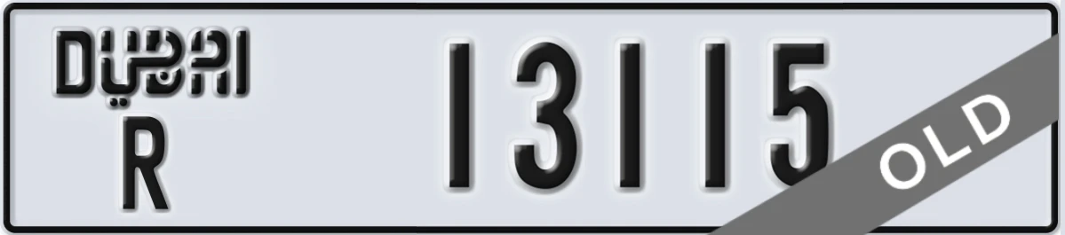 UAE License Plate Dubai R 13115