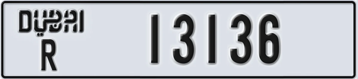 UAE License Plate Dubai R 13136