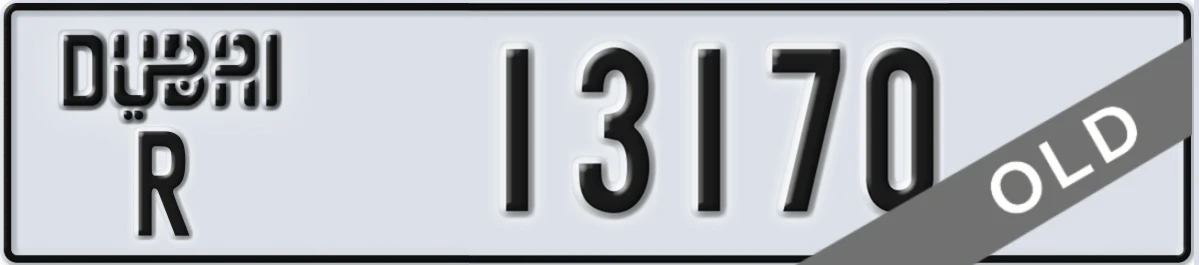 UAE License Plate Dubai R 13170