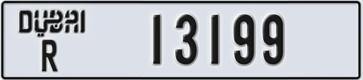 UAE License Plate Dubai R 13199