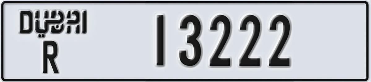 UAE License Plate Dubai R 13222