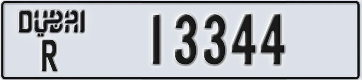 UAE License Plate Dubai R 13344