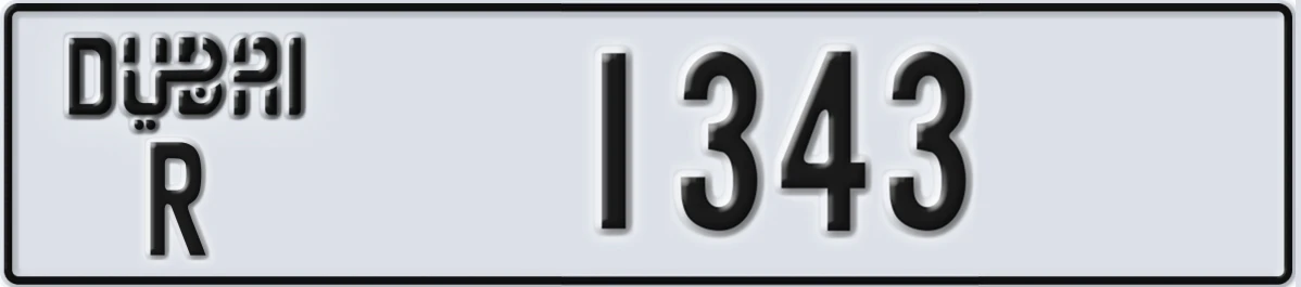 UAE License Plate Dubai R 1343