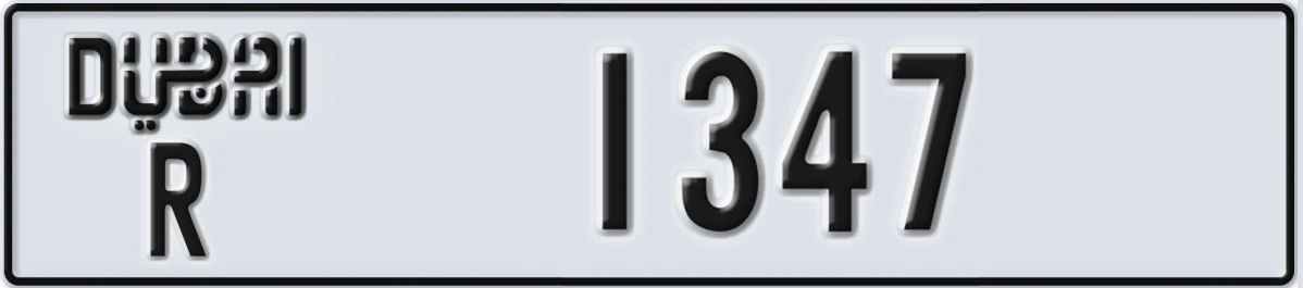 UAE License Plate Dubai R 1347