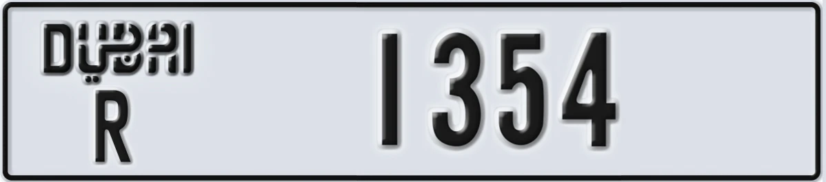 UAE License Plate Dubai R 1354