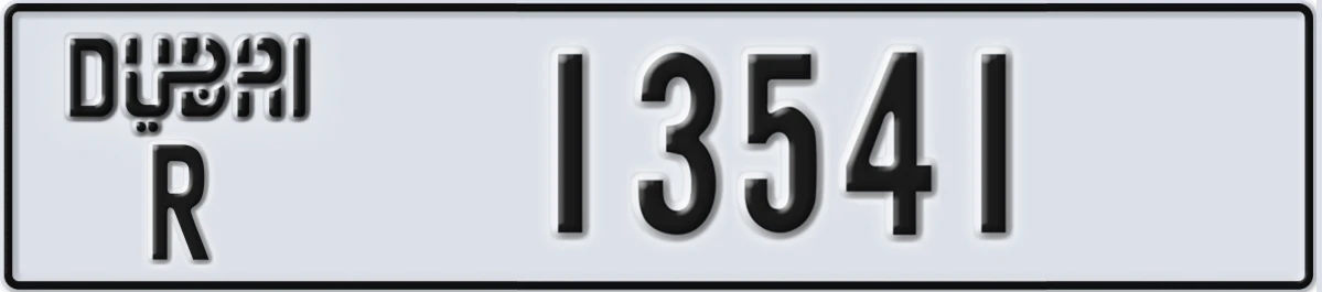 UAE License Plate Dubai R 13541