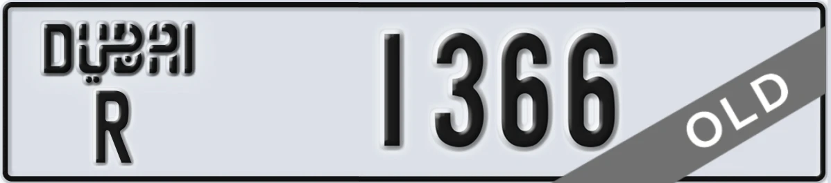 UAE License Plate Dubai R 1366