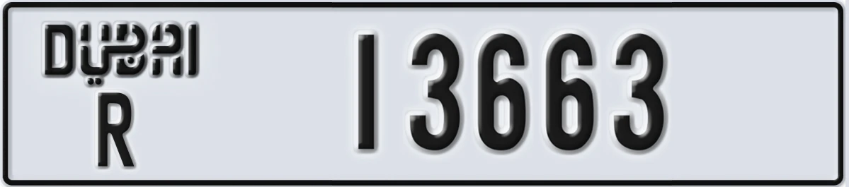 UAE License Plate Dubai R 13663