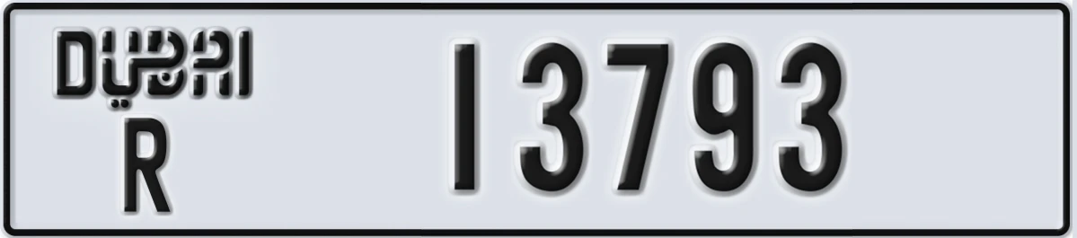 UAE License Plate Dubai R 13793
