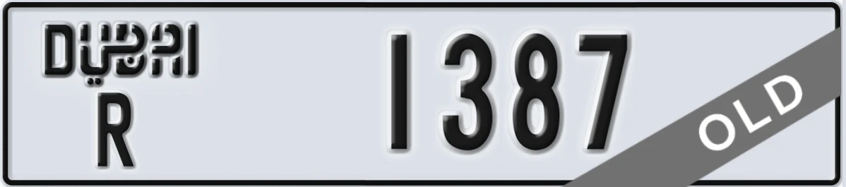 UAE License Plate Dubai R 1387