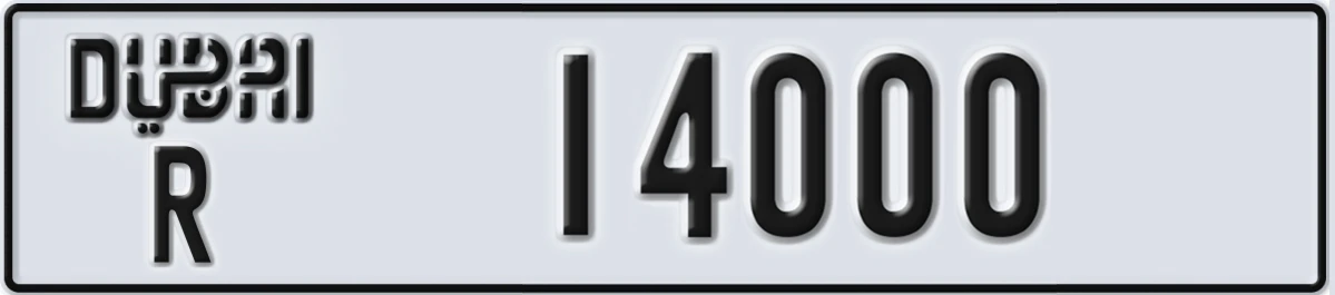 UAE License Plate Dubai R 14000