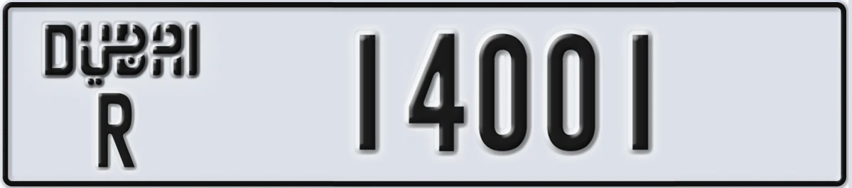 UAE License Plate Dubai R 14001