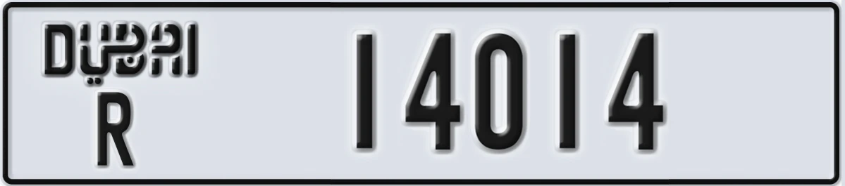 UAE License Plate Dubai R 14014