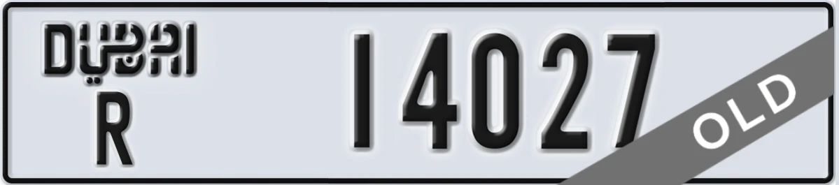 UAE License Plate Dubai R 14027