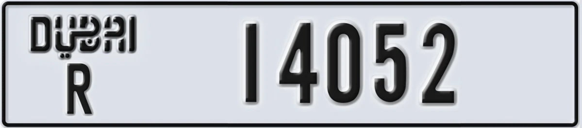 UAE License Plate Dubai R 14052