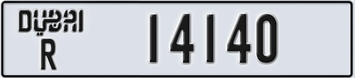 UAE License Plate Dubai R 14140