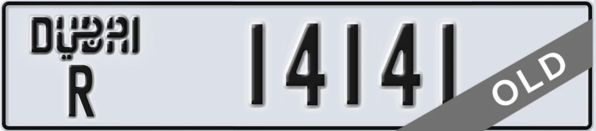 UAE License Plate Dubai R 14141