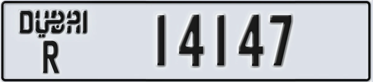 UAE License Plate Dubai R 14147