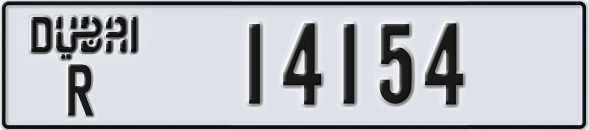 UAE License Plate Dubai R 14154