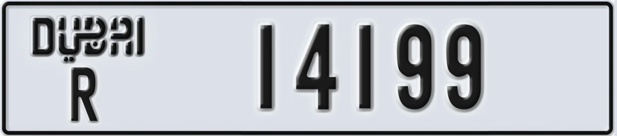 UAE License Plate Dubai R 14199
