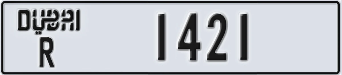 UAE License Plate Dubai R 1421