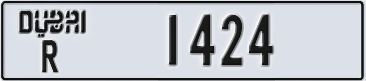 UAE License Plate Dubai R 1424