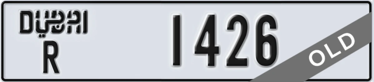 UAE License Plate Dubai R 1426