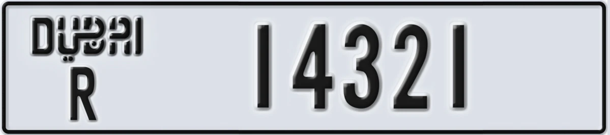 UAE License Plate Dubai R 14321
