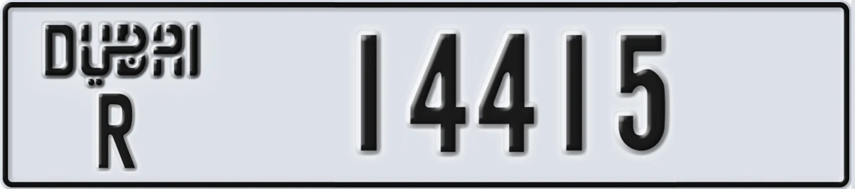 UAE License Plate Dubai R 14415