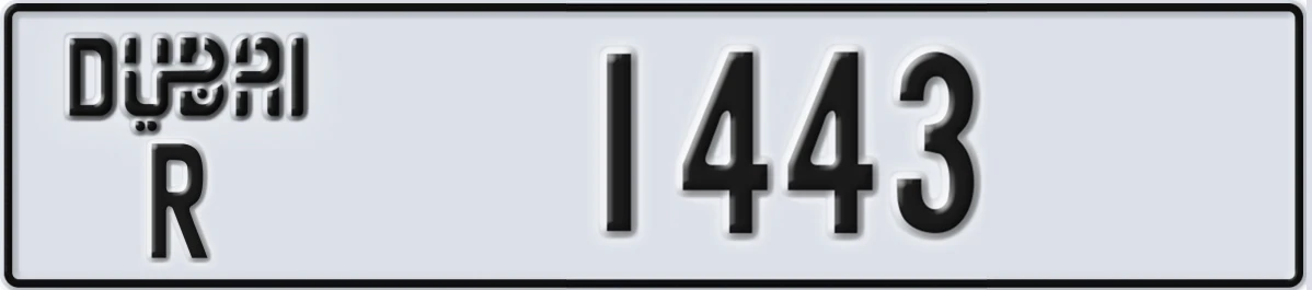 UAE License Plate Dubai R 1443