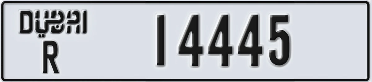 UAE License Plate Dubai R 14445