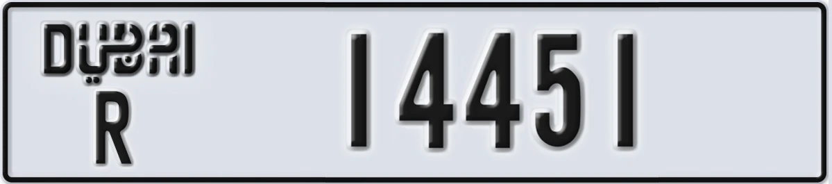 UAE License Plate Dubai R 14451