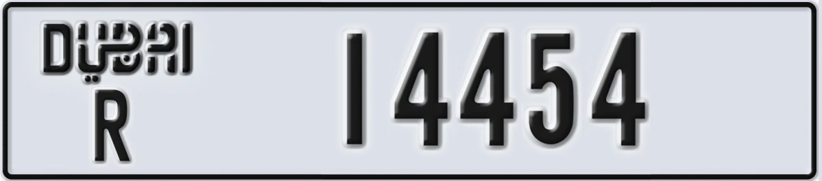 UAE License Plate Dubai R 14454