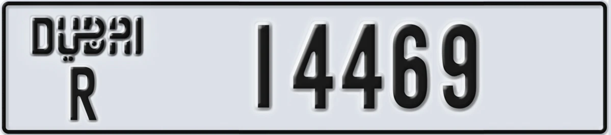 UAE License Plate Dubai R 14469