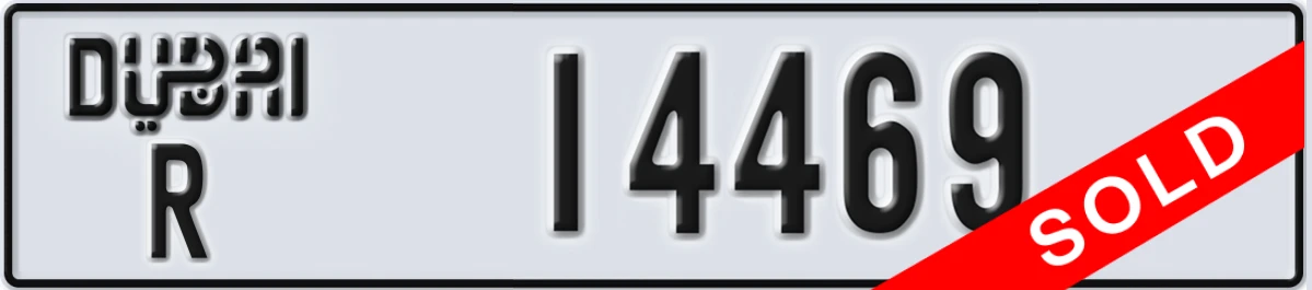 UAE License Plate Dubai R 14469