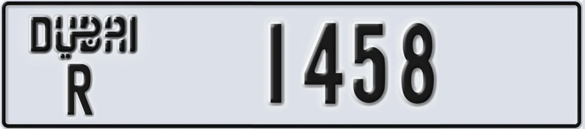 UAE License Plate Dubai R 1458