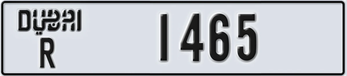 UAE License Plate Dubai R 1465