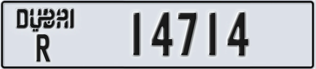 UAE License Plate Dubai R 14714