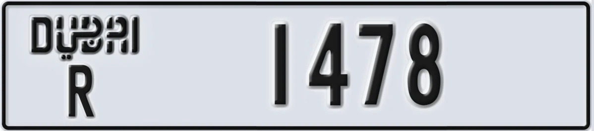 UAE License Plate Dubai R 1478
