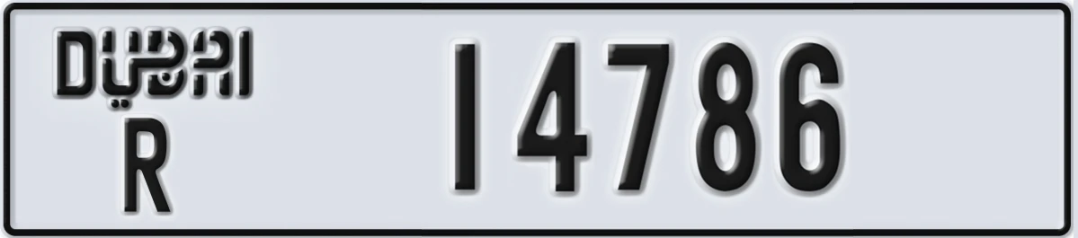 UAE License Plate Dubai R 14786