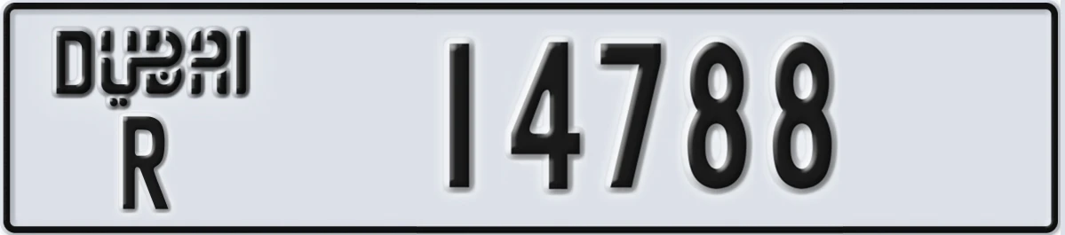 UAE License Plate Dubai R 14788